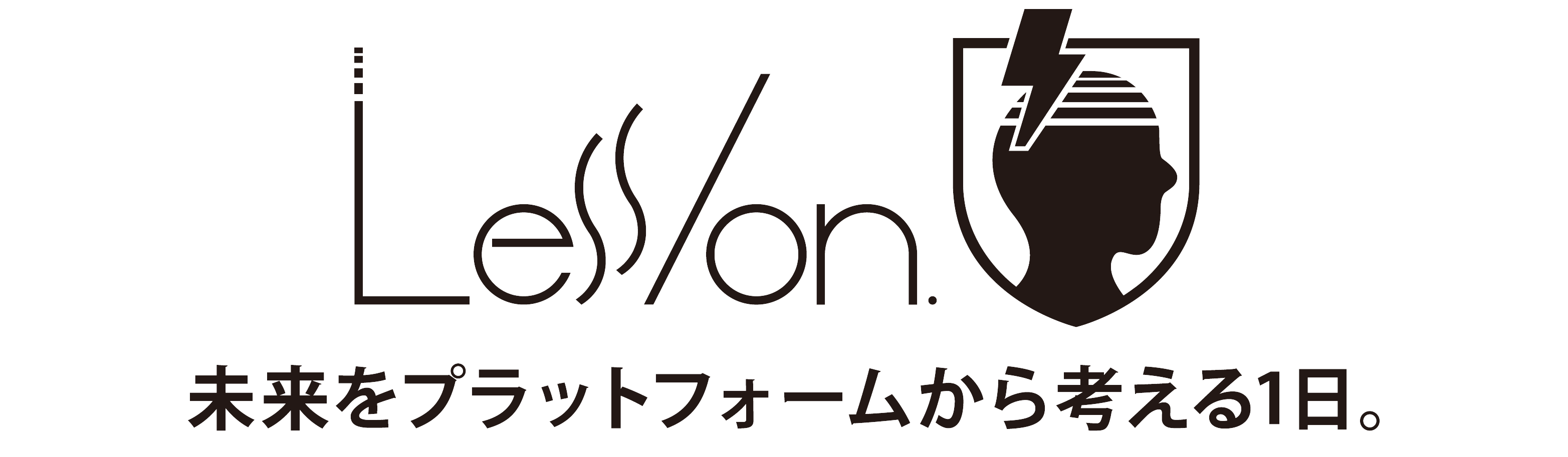 Less/on.（レッスン）未来をプラットフォームから考える1日